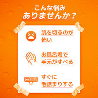 ジレット（Gillette） フュージョン ボディ カミソリ 男性 替刃3個入 P＆G