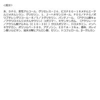 VDL トーンステインカラーコレティングプライマー 00 クリア 30mL　韓国コスメ　化粧下地