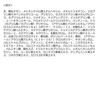 VDL トーンステインカラーコレティングプライマー 01 ミント 30mL　韓国コスメ　化粧下地