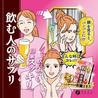 金のしじみハトムギ肝臓エキス 1個 ファイン
