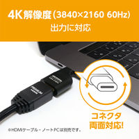 ナカバヤシ USB TYPEーC ー HDMI　変換アダプタ　コンパクト　4K60Hz USAーCHD4/BK 1個
