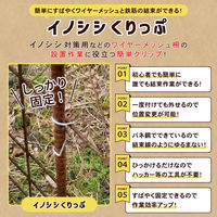 サンケーキコム いのししクリップ シングル INO-13S-30 1セット(3パック)（直送品）