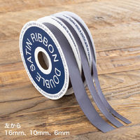 ヘッズ 両面サテンリボンＤＡＲＫＧＲＡＹ10ｍｍ DS1005R 1巻