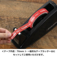 ヘッズ サンキューマスキングテープー1／リボン THRーMT1 1セット(10巻)