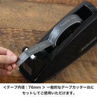 ヘッズ サンキューマスキングテープー1／チャコールグレー THCーMT1 1セット(10巻)