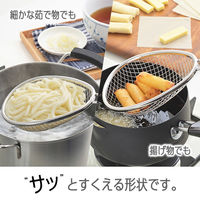 ヨシカワ すくいザル オーバル ステンレス 生活のかたち SJ3964 1個