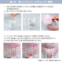 アーネスト 電動チョッパー スライサー ブルー 85570 1個
