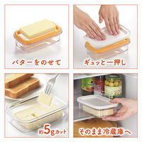 曙産業 バターケース 150g用 5gカット STー3020 1個