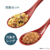 曙産業 レンゲスプーン 穴あき 穴無し 2本セット 大 ブラック TWー3787 1個