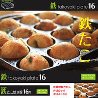 イシガキ たこ焼き器 16穴 ガス火専用 鉄鋳物 3965 1個