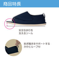 竹虎 転倒予防グリップシューズ つま先なし L 091744 1足