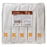 やなぎプロダクツ Y's eco 紙フォーク 16cm 1箱（3000本：100本入×30袋）