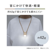 パナソニック LEDネックライト 首かけライト ハンズフリーライト シンプル グレイッシュブラック BF-AF15P-HK 1本