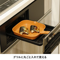 シービージャパン コパン グリルプレート丸型19cm マスタード 4573306873464 1個