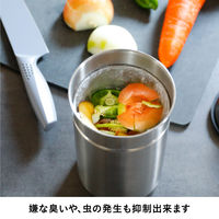 シービージャパン 密閉出来る生ゴミキャニスターS 4573306873563 1個