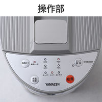 YAMAZEN 電動ポット 大容量 5.3L マイコン式 給湯速度3段階 保温4段階 空焚き防止 YPA-M530(H) 1台