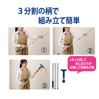 JS ダスターモップF45　ジョイントタイプ　スレンダーラーグF45 スペア付　マイクロファイバーモップ