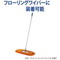プロテック　フイトルラーグ45　フローリングワイパー45　取替えモップ　から拭きモップ　帯電剤未塗布