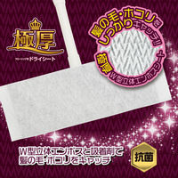 CONDOR（コンドル） 極厚 フローリング用ドライシート厚手 各社共通　 1セット（1パック（20枚入）×3） 山崎産業