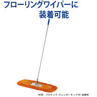 プロテック　フイトルラーグ60　フローリングワイパー60　取替えモップ　から拭きモップ　帯電剤未塗布