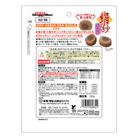 ドギーマン 絹紗 ビーフ レバーin 国産 100g 1セット（1袋×3）ドッグフード 犬用 おやつ