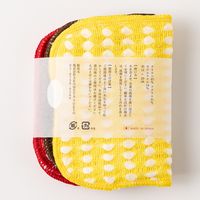泡立ちクロススポンジ3枚組 レッドセット AKOMEYA TOKYO/アコメヤ