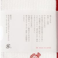 食器用ニットふきん レッド AKOMEYA TOKYO/アコメヤ