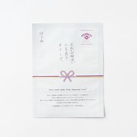 国産のお米と天然素材の美容液マスク3種セット AKOMEYA TOKYO/アコメヤ