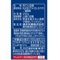 紙パック豆腐 常温 絹とうふ 森永乳業 1セット（1丁×3）紙パック 豆腐 ローリングストック 防災備蓄