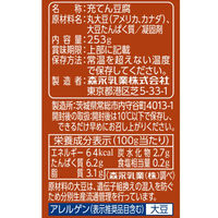 紙パック豆腐 常温絹とうふ しっかり お料理向き 森永乳業　1セット（1丁×5）紙パック 豆腐 ローリングストック 防災備蓄