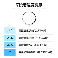 YAMAZEN 冷蔵庫 92L 1ドア 右開き 耐熱性天板 庫内温度7段階調節 静音設計 YFR-90(W) 1台