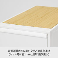 吉川国工業所 クロゼット・システム 引出し(S)4個組(竹製天板付き) AW CS-D1*4P-BT_AW 1セット