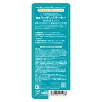 eezym イージム 酵素キッチンクリーナー 油汚れ用 オレンジ  500mL 1セット（1個×3） イーオクト