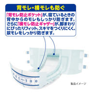 【0円サンプル】試供品アテントテープMサイズ2枚＋夜1枚安心パッド4回1枚＋6回1枚