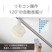 スワン電器 ライティングレール用ファン SRF-250BGY 1台