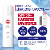 サンカットR プロテクトUV スプレー クール SPF50+･PA++++ 300g コーセーコスメポート　数量限定