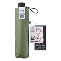 コジット 折り畳み傘 晴雨兼用 3段 大きめ カーキ 4969133921841 1本　紫外線、近赤外線99.9%カット