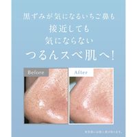 DROAS（ドロアス） クレイマイルドスクラブウォッシュ クール 120g I-ne