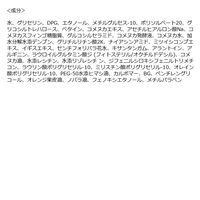 リアル 美人ぬか　超しっとり化粧水 150ml