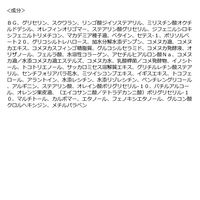 リアル 美人ぬか　潤いクリーム 45g