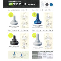 山喜産業　サビヤーズ　折板屋根用　１０ｍｍ　Ｌ　ブラウン　1箱(100個入)（直送品）