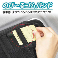 セイワ サンバイザーポケットフルサイズ3 車用 収納 駐車券 WA-105 1個（直送品）