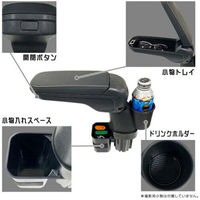 セイワ スズキ・ジムニー専用アームレスト WA-108 1個（直送品）