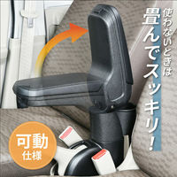 セイワ スズキ・エブリイ専用アームレスト WA-166 1個（直送品）