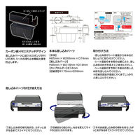 セイワ シートオーガナイザー 車 収納 WA-64 1個（直送品）