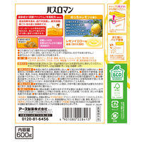 入浴剤 薬用 粉末 バスロマン めっちゃレモンの香り 600g 1セット（1個×4） 色付き透明タイプ 塩素除去 檸檬 アース製薬