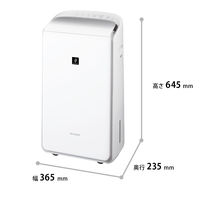 シャープ 除湿機 CVSH150W 1台