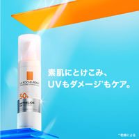 ラ ロッシュ ポゼ アンテリオス UV リペア 日やけ止め乳液 SPF50+・PA++++ 50mL