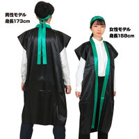 アーテック ソフトサテンロングハッピ Ｌ 黒／緑襟（ハチマキ付） 18450 1個