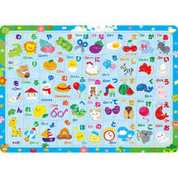 アーテック ひらがなパズル 21570 1個